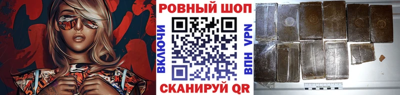 Продажа наркотиков Бородино Марихуана МЕФ Альфа ПВП ГАШ Cocaine