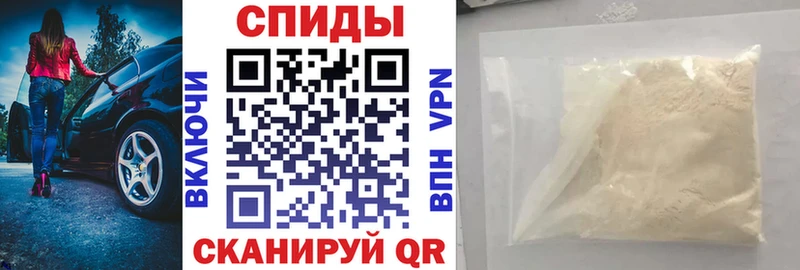 Amphetamine Розовый  Бородино 