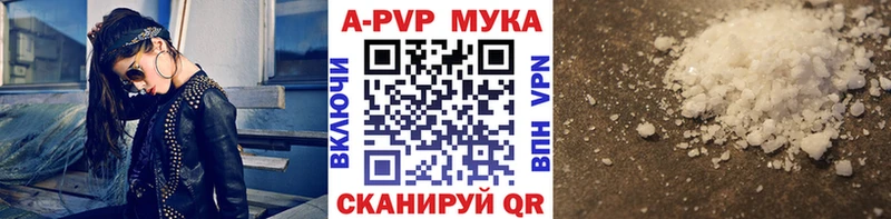 Alpha-PVP VHQ Бородино
