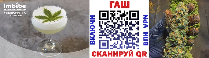 omg   Бородино  Печенье с ТГК конопля  где найти  