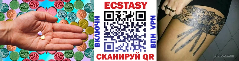 где можно купить наркотик  Бородино  Ecstasy ешки 