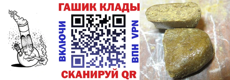 блэк спрут вход  Бородино  ГАШИШ Cannabis 