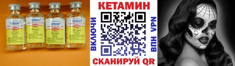 закладки  мега зеркало  КЕТАМИН ketamine  Бородино 