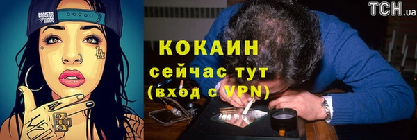соль курить ск Белоозёрский