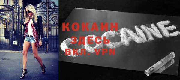 соль курить ск Белоозёрский