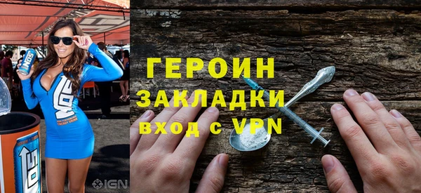 гашишное масло Протвино