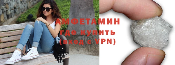 каннабис Белокуриха