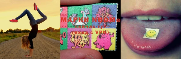 герыч Богородск
