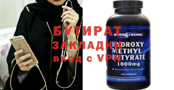 соль курить ск Белоозёрский