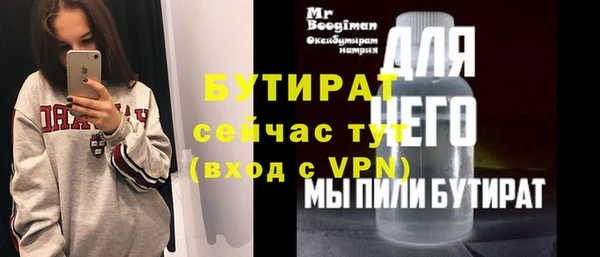 каннабис Белокуриха