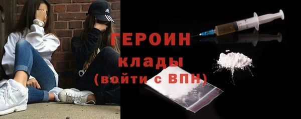 кокаин перу Беломорск