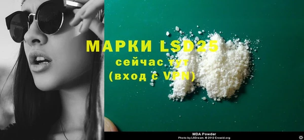 скорость Богданович