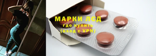 герыч Богородск