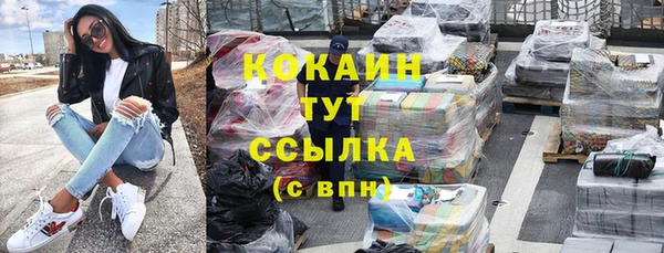 кокаин перу Беломорск