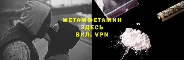 герыч Богородск