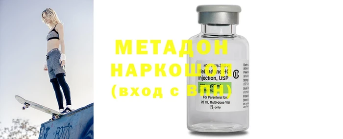 кокаин перу Беломорск
