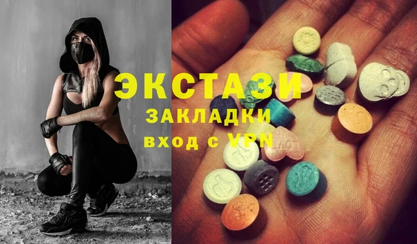 ПСИЛОЦИБИНОВЫЕ ГРИБЫ Пролетарск