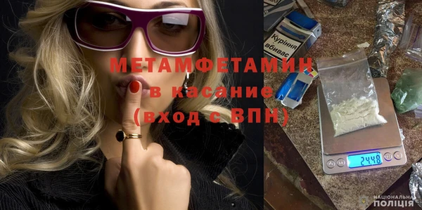 каннабис Белокуриха