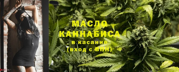 герыч Богородск
