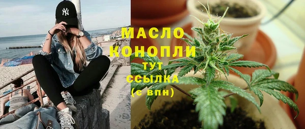 герыч Богородск
