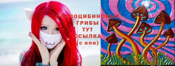 соль курить ск Белоозёрский