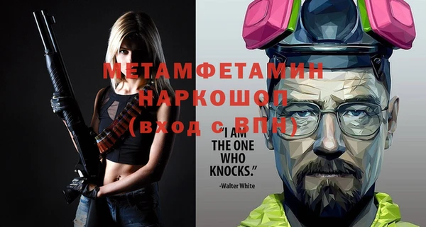 кокаин перу Беломорск