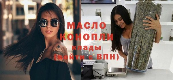 каннабис Белокуриха