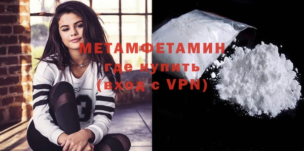 спиды Богородицк