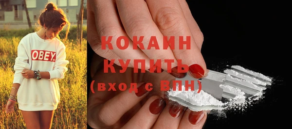 кокаин перу Беломорск