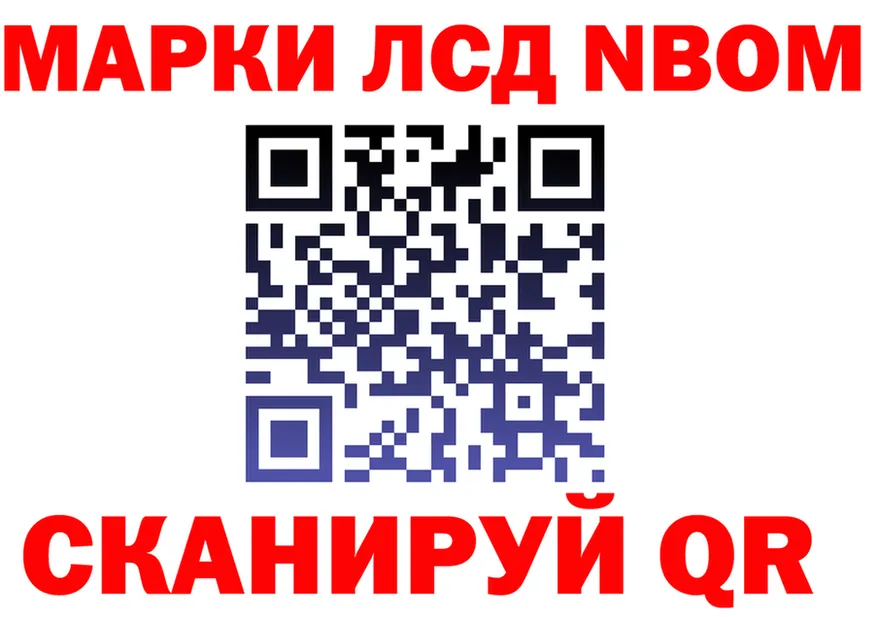 АМФ 98% ссылки маркетплейс OMG Бородино