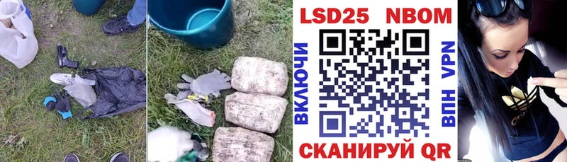 купить   Бородино  LSD-25 экстази ecstasy 