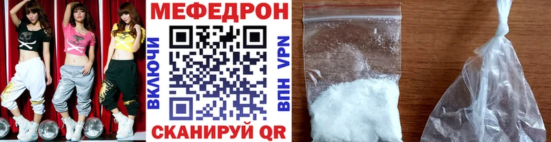 МЯУ-МЯУ мука  Бородино 