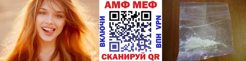 Метамфетамин винт  Бородино 